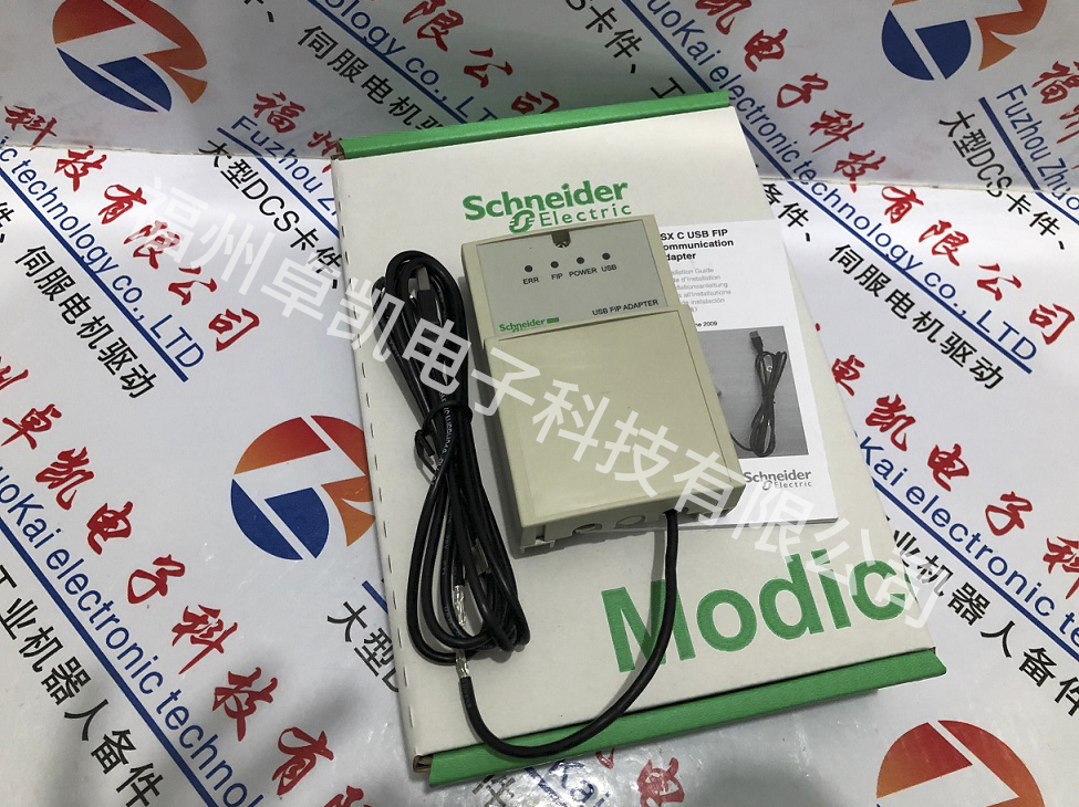 施耐德 TSXCUSBFIP